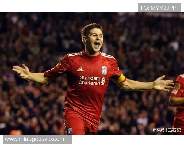 杰拉德滑倒成利物浦夺冠路上的致命转折与遗憾回忆